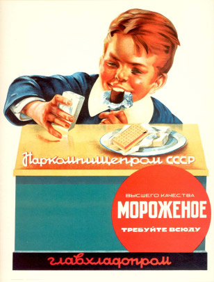 Искусство убеждать